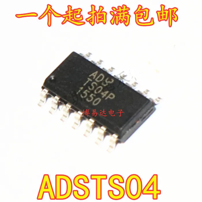 

20PCS/LOT TS04 ADSTS04 SOP14IC TS04N Inventory is currently in stock ..