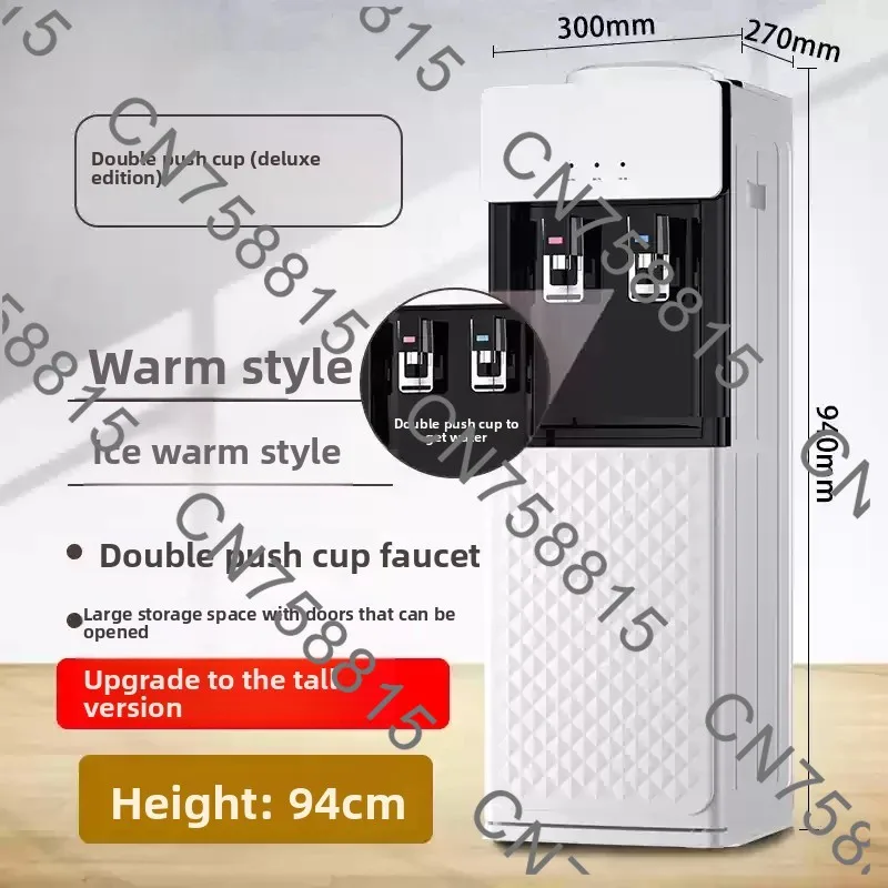 

Небольшой офисный диспенсер для подачи воды, бытовой вертикальный, замороженный нагрев, настольный, автоматическое управление