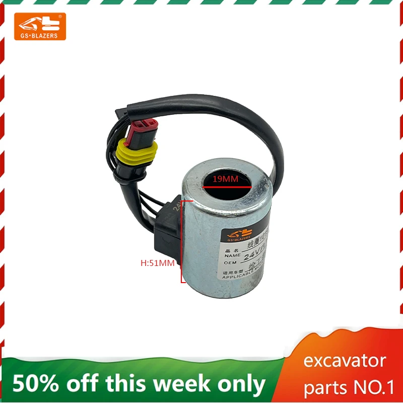 

12V 24V Hydraulic Solenoid Coil For XCMG Excavator Pilot Safety Lock Solenoid Valve Electrical Parts