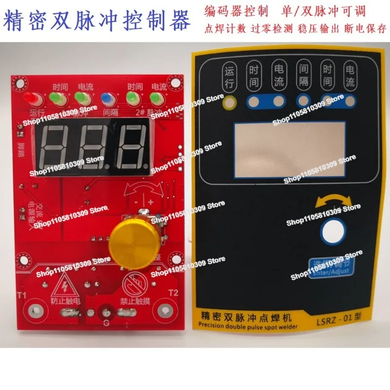 XC02 Dual Pulse Encoder Spot Welding Machine Transformer Control Board, Microcomputer, Control Time Current Digital Display