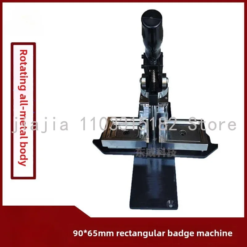 

Rectangular refrigerator badge pasting machine, rotating all metal 80 * 53/90 * 65 chest badge making machine with mold