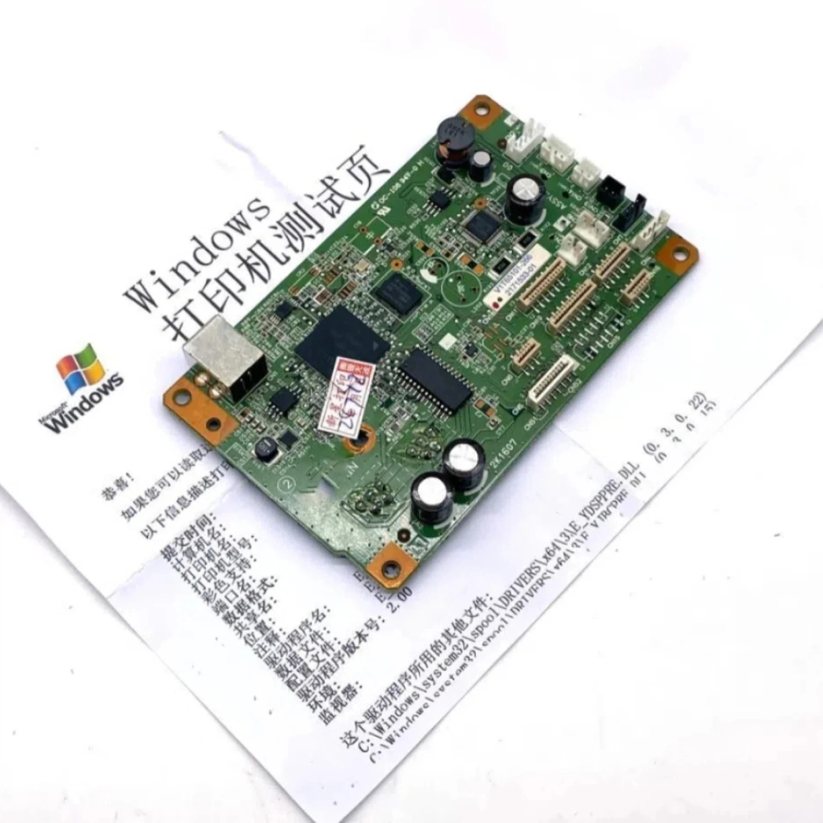 

CE86 Основная материнская плата для деталей принтера EPSON L805 805, плата форматирования