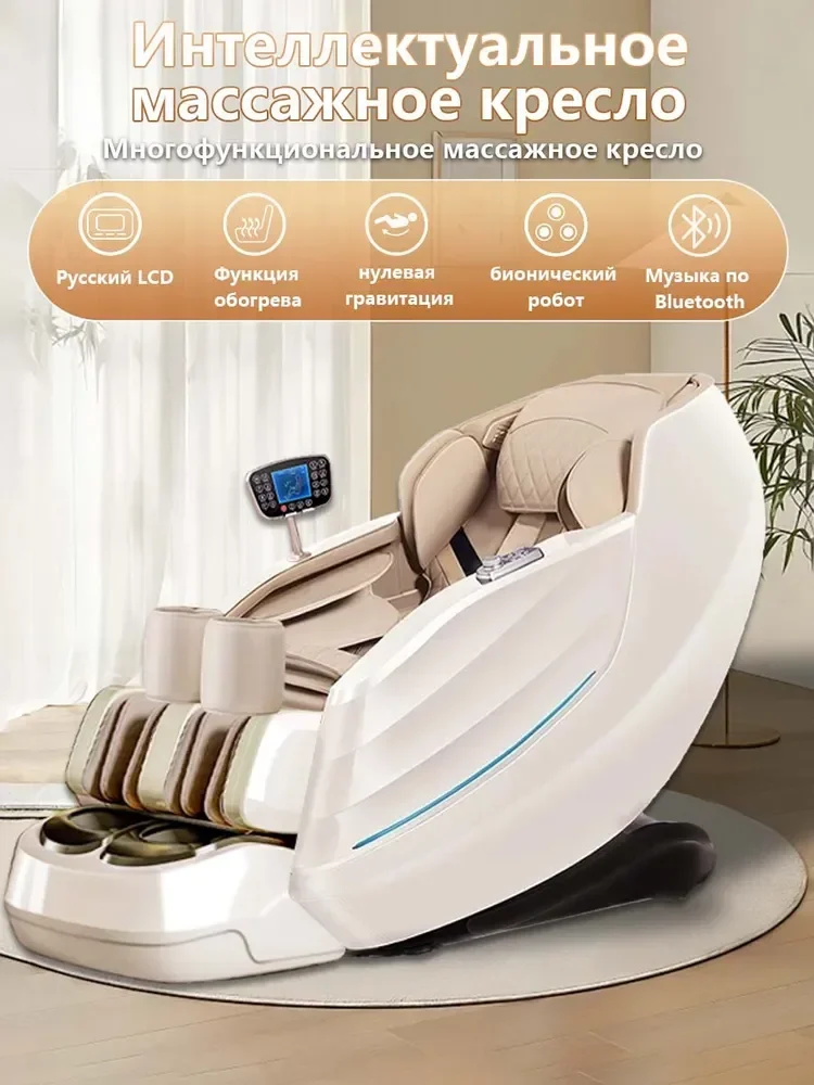 Electric Smart Mass…