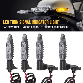 ด้านหน้าด้านหลังไฟเลี้ยว LED ไฟสัญญาณ Blinker สําหรับ BMW R1200GS F800GS S1000RR F800R HP2 กีฬา K1300S G450X F800ST R nine T