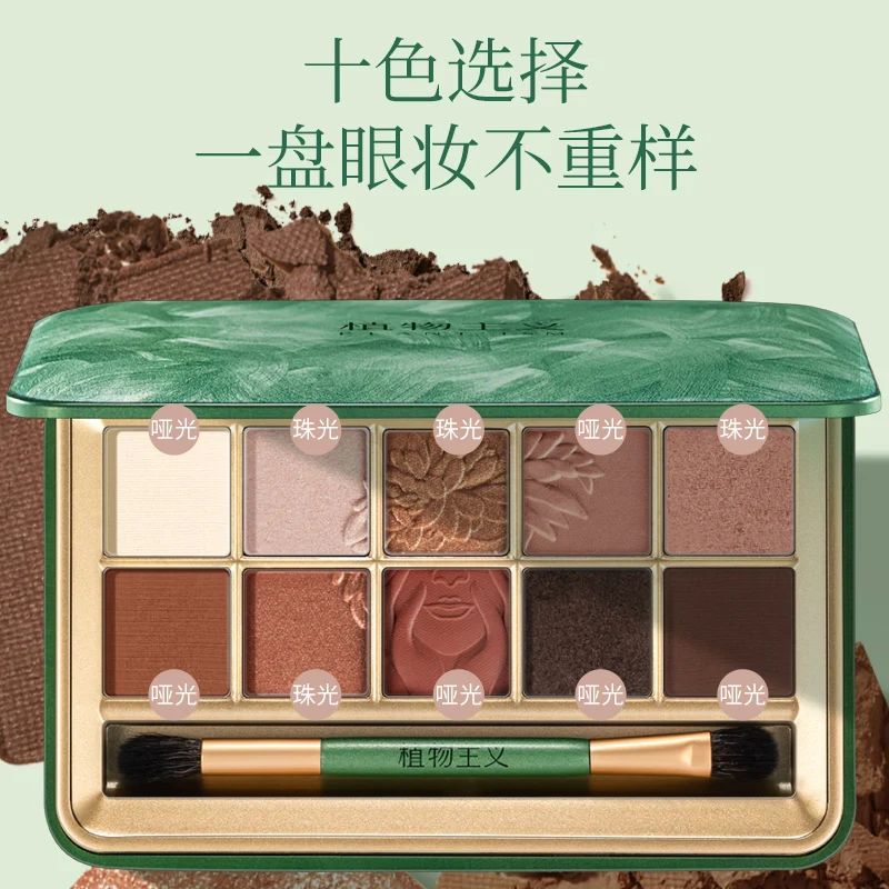 Juego de paletas de maquillaje, paleta de sombras de ojos altamente pigmentadas, resistente al agua, paleta de sombras de ojos con brillo Natural, brillo para ojos