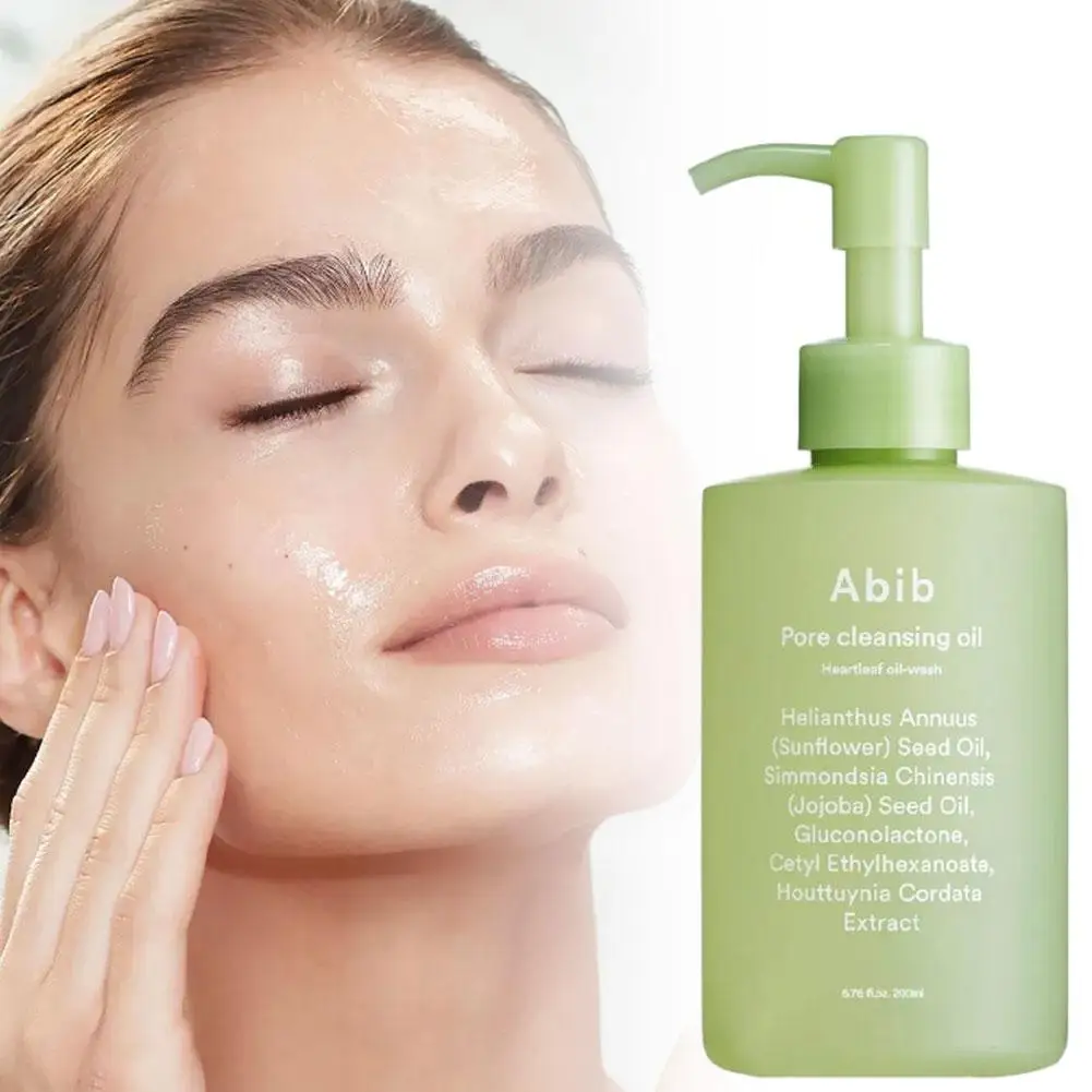 アビブ ピュア クレンジングオイル 毛穴詰まりを防ぎ 黒ずみを柔らかくし 汚れや角質を除去 優しく刺激のない毎日のメイク落とし