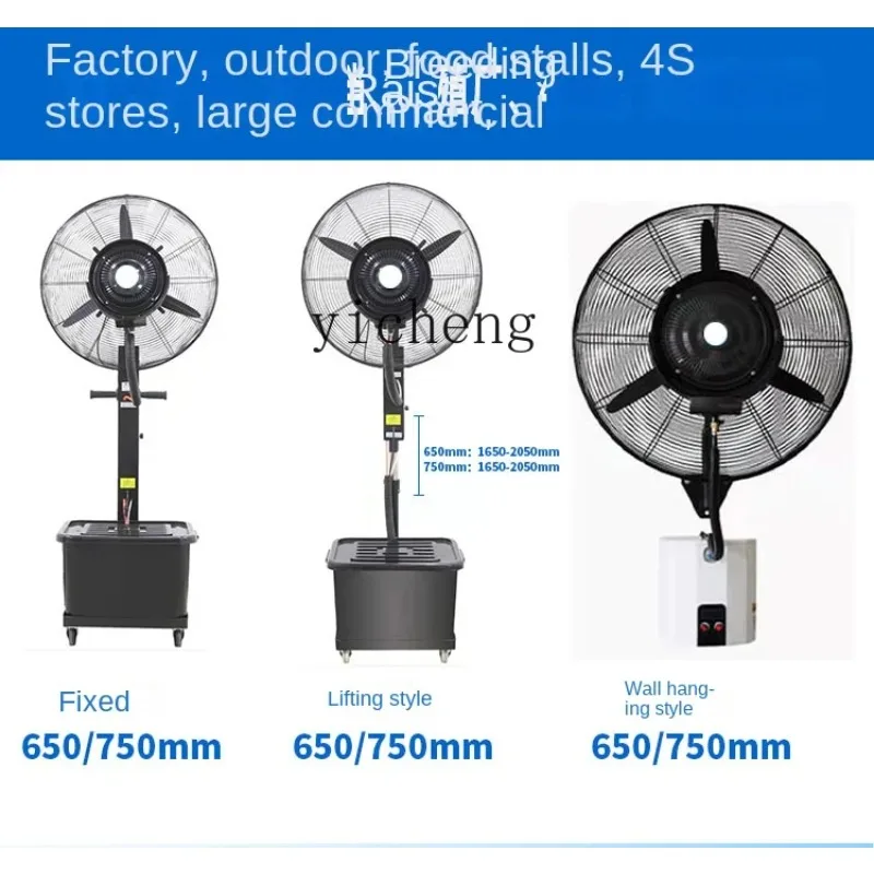 

cc29 Industrial Spray Fan Cooling Humidifier Electric Water Mist Water Cooling Nebulizer Fan with Water