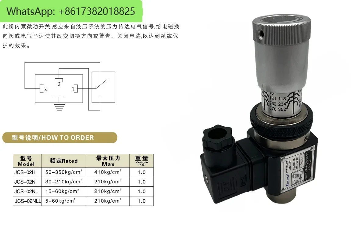 Relé SER de presión de aceite JCS-02N JCS-02H.02NLL plataforma de elevación