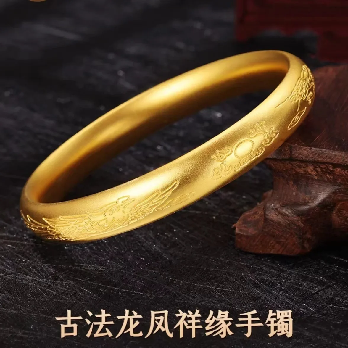 9999 real gold 24K yellow gold Ancient Longfengxiang Bracelet Solid Bracelet