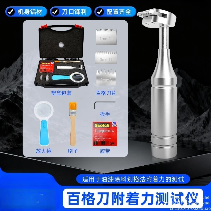 QFH-Manual Cross Adhesion Tester, 1MM / 2MM / 3MM, Blades with Magnifying Glass