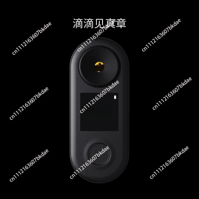 R2 Professional Intelligent Coffee Concentration Meter High-precision TDS Measuring Instrument Digital Refractometer