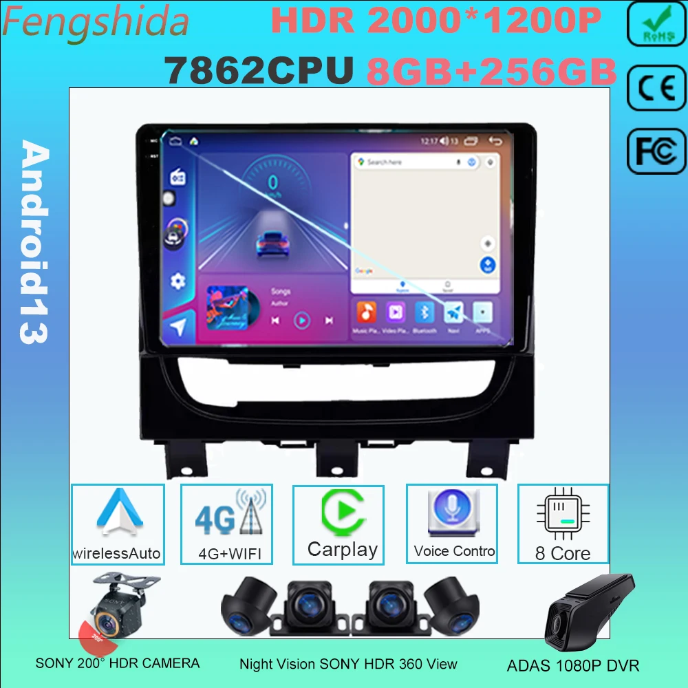 

Android 13 для Fiat Strada 2012 - 2016 годов выпуска, экран TV, мультимедийное радио, навигация, стерео радио, видеоплеер 7862C