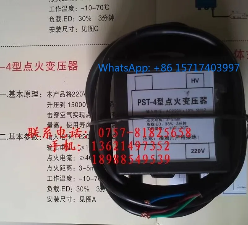 PST4 Ignition Trans…