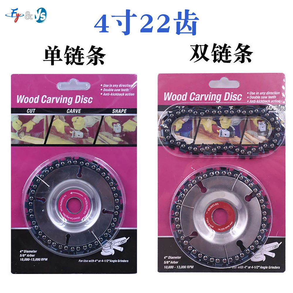 High-Powered Grass Cutter 16/20 teeth Universal tree saw blades for lawn mowers diameter Outer 230mm and Inner 25.4mm