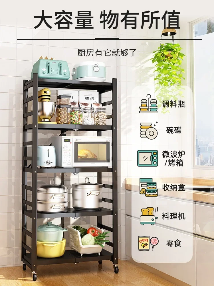 Kitchen storage rack, multi-layer floor to floor storage bookshelf, household warehouse storage, movable balcon