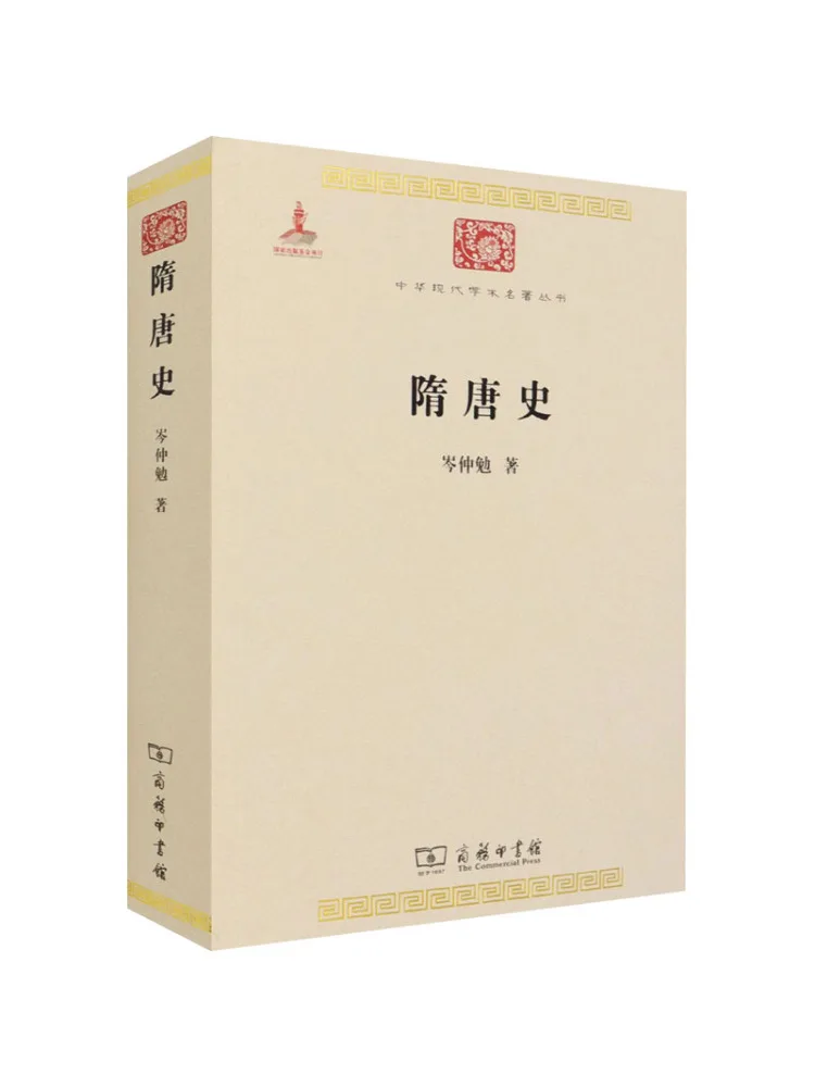 

Book-Winshare History Of the Tang Dynasty