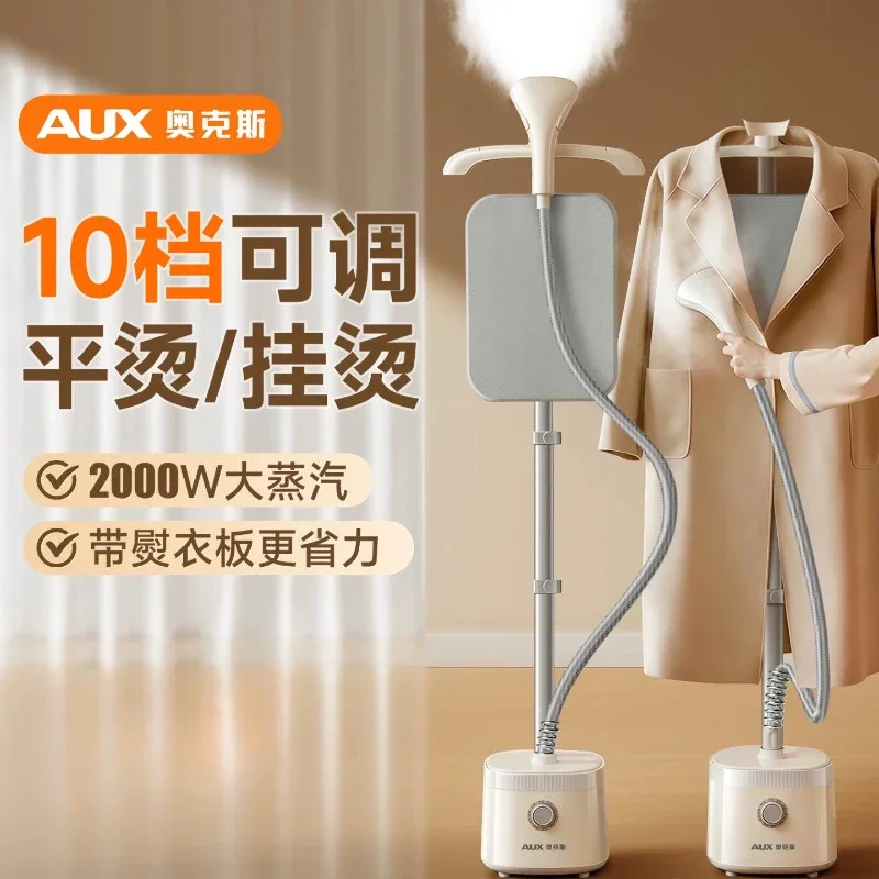 220V AUX Handheld Steam Iron Small Garment Steamer for Clothes Vertical Ironing Machine Home Use W