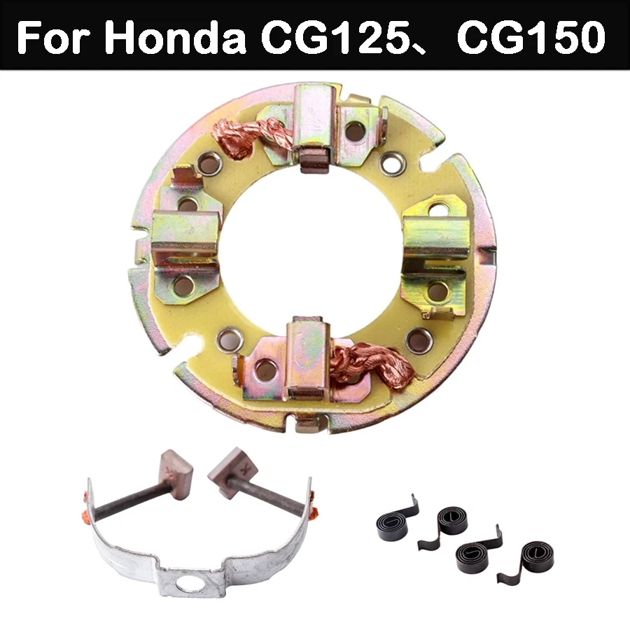 For Honda CG125 CG 150 Accessories Motorcycle Starter Carbon Brush Holder Mount Bracket 1 Set Dirt Bike ATV 125/150cc Parts