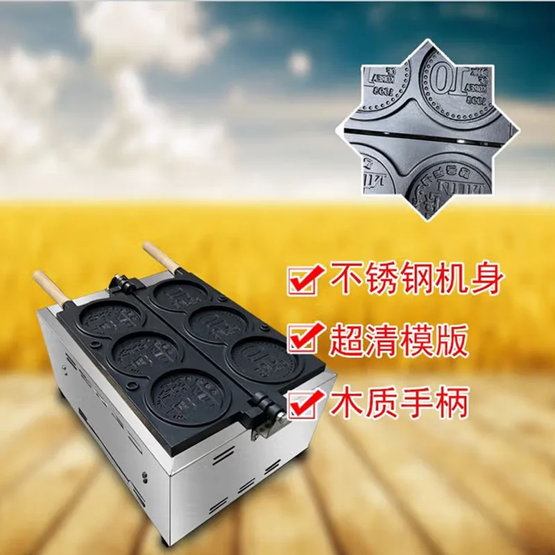 Small Gold Coin Bread Waffle Maker Japanese Yen Korean Won Mold Non Stick Coating Commercial Use