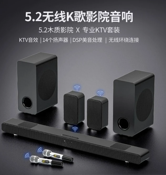 M9 Echo Wall Home Cinema TV Speaker Living Room Home Surround Stereo Sound Projector K Song