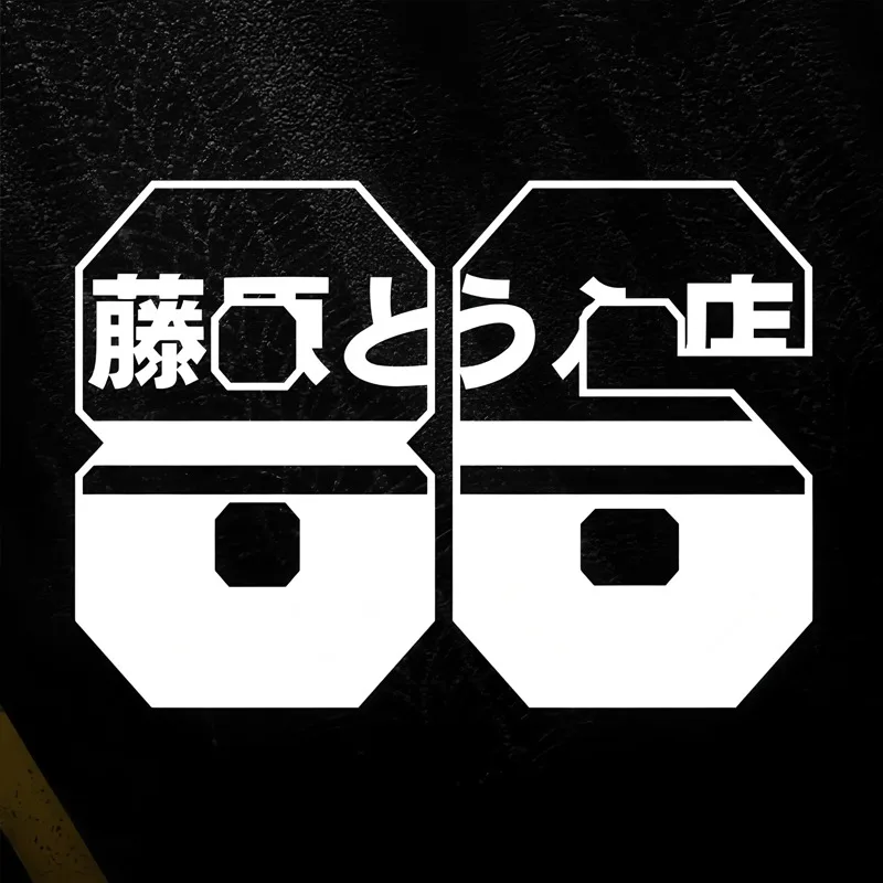 

AE86 JDM Ретро наклейка Энтони наклейки креативные и забавные наклейки для любителей мультфильмов, высокое качество для автомобилей, грузовиков, мотоциклов, винил