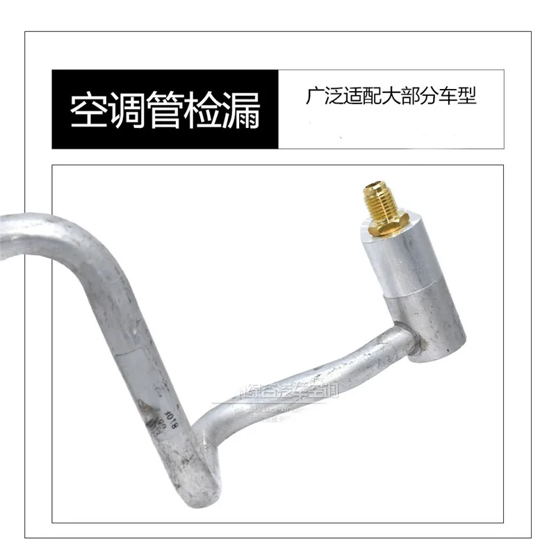 Car Air Conditioner Leak Test Plug Stopper Air Conditioning Pipe Leak Detection Refrigeration Hose Connector 1pc