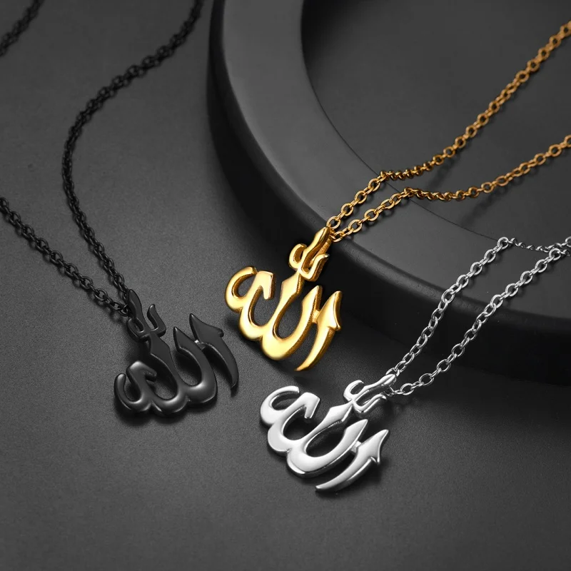 Islam Allah Symbol Pendant Necklace for Men Allah Blessing Charm Party Pendant Jewelry Accessories  Necklace Trend