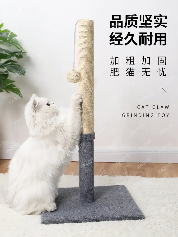 Sisal Cat Grabbing Column Cat Grabbing Plate Grinding Device Vertical Chip-free Wear-resistant Scratching Cat Claw Plate