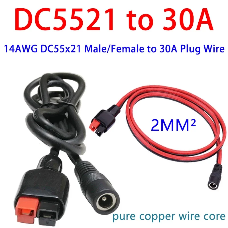 2mm² High-power DC5521 Male/female Plug To 30A Plug Connector 0.3-3 Meter Waterproof Pure Copper Industrial Wire Socket