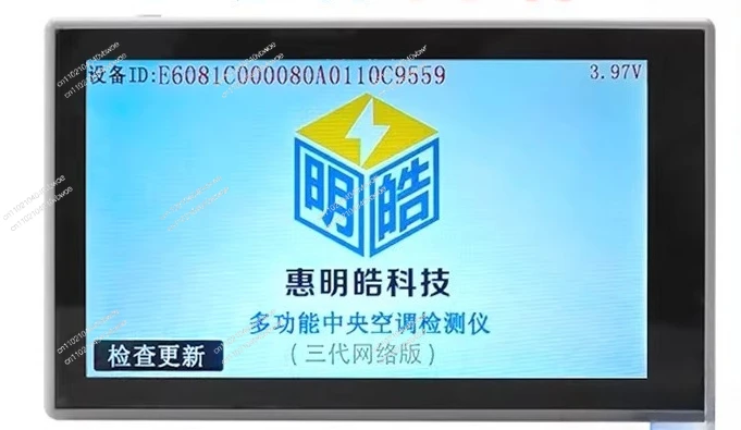 Commercial Inverter Air Conditioning Detector, Compressor and Maintenance Tester