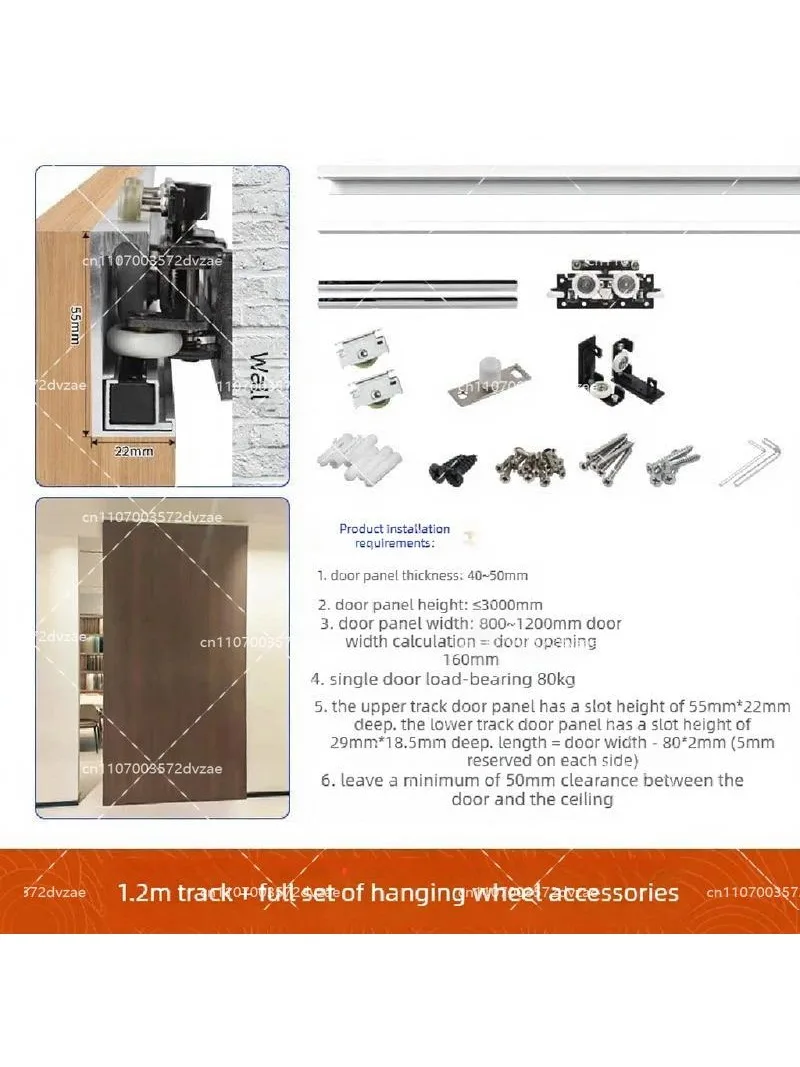 Trackless Invisible Two-Way Buffer Sliding Door Rail Hardware Kit for Kitchen Bedroom