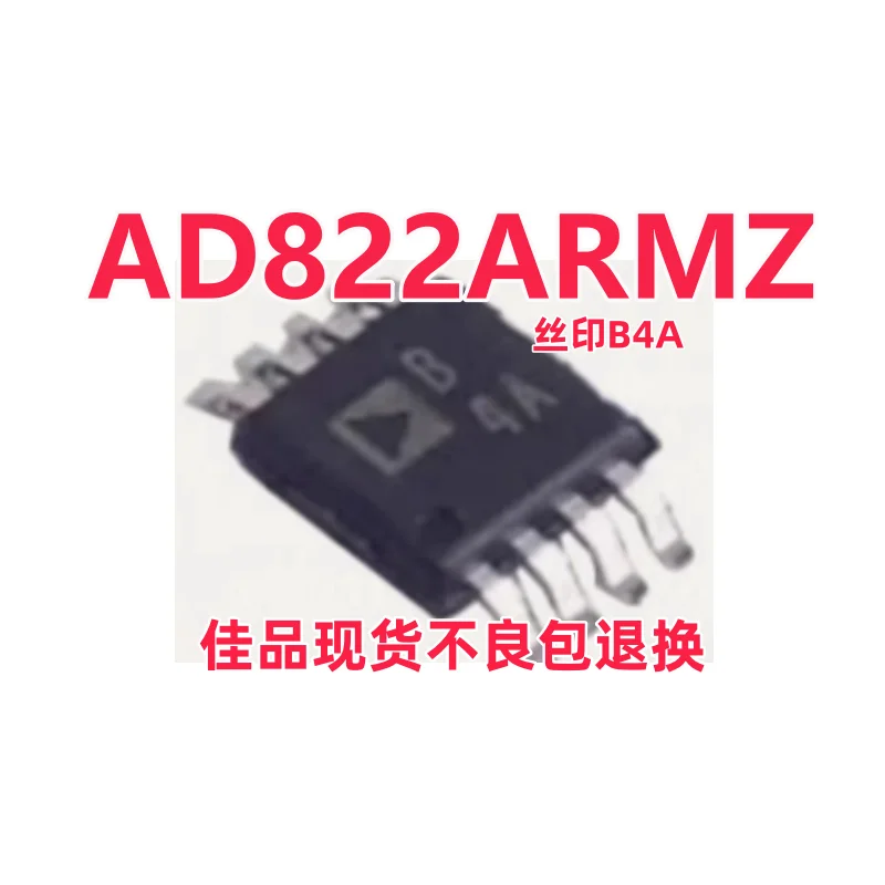 AD822ARMZ AD822ARM …