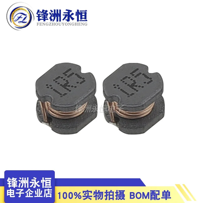 CD43 patch power inductor 1R5 1.5uH size approximately: 4.5 * 4.0 * 3.2mm CD43-1R5