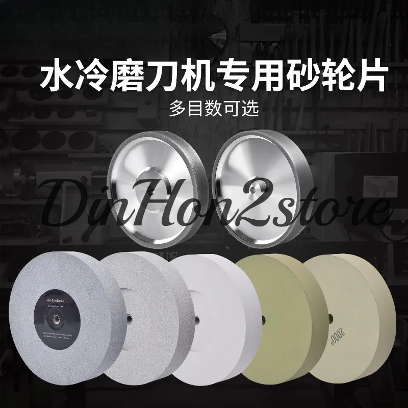 Special grinding wheel for water-cooled knife sharpener 8 inch 220 mesh 500 mesh 1000 2000 mesh sharpener kitchen knife scissors
