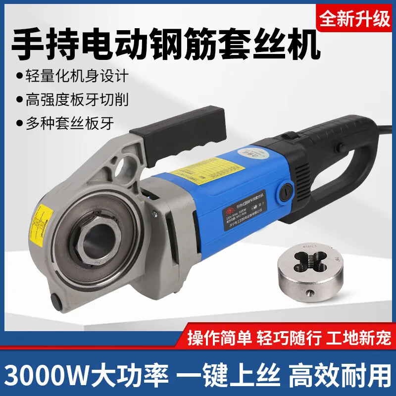

Zheda Handheld Electric Steel Bar Threading Machine, Small Automatic Tooth Opener, Portable Thread Threading Machine