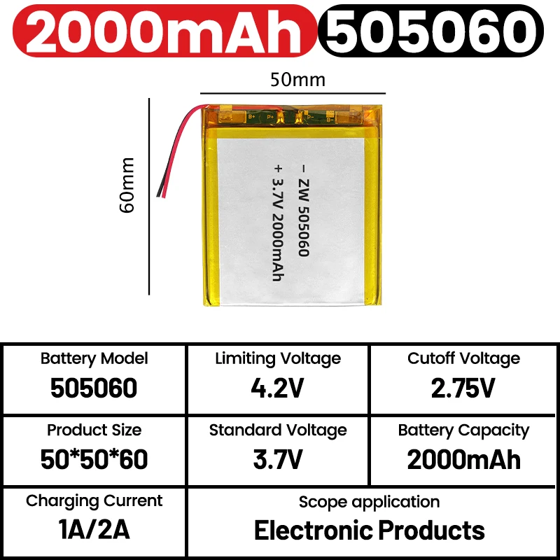 

Литий-полимерные аккумуляторы 3.7V 2000mAh 505060 для телефонов, PDA, POS-терминалов, GPS-устройств, ТВ-приставок, планшетных ПК