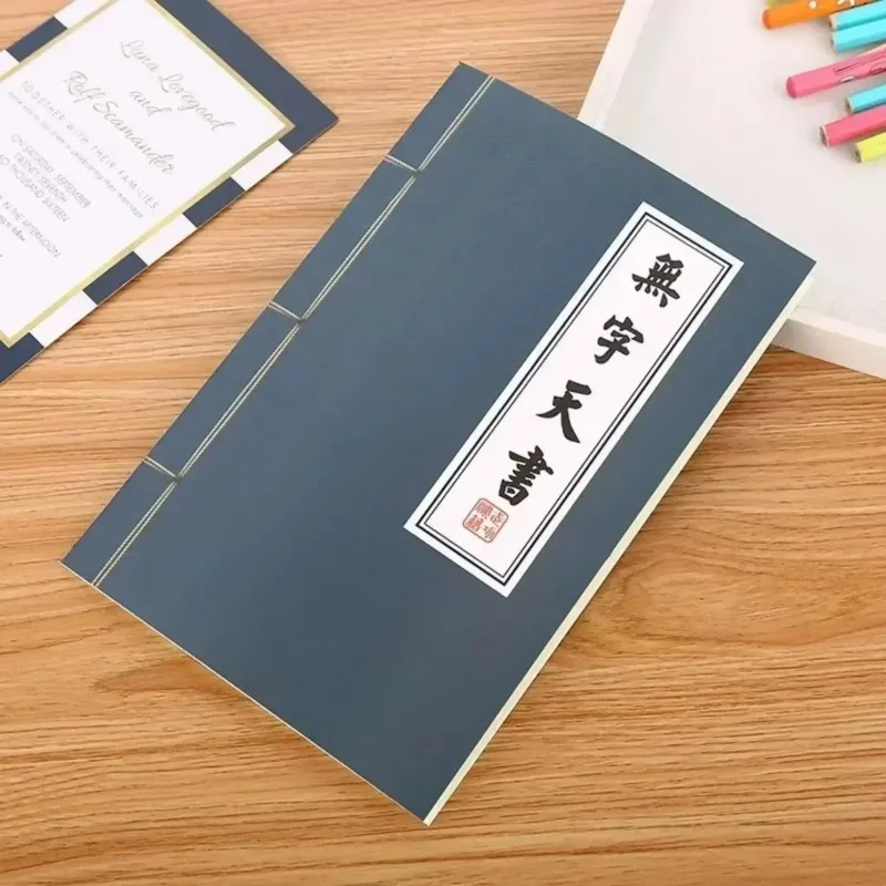 Creative Martial Arts Secret Book Notepad Copy of The Ancient Wood-free Paper Hand-drawn Chinese Kung Fu Notebook