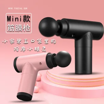 Mini portable massage gun deep tissue muscle electric massager for body neck back relaxation pain relief fitness fascia gun