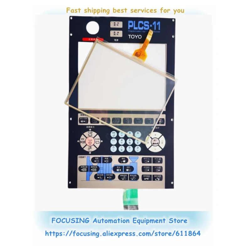 Panel dotykowy PLCS-11 SI-3 Nowy