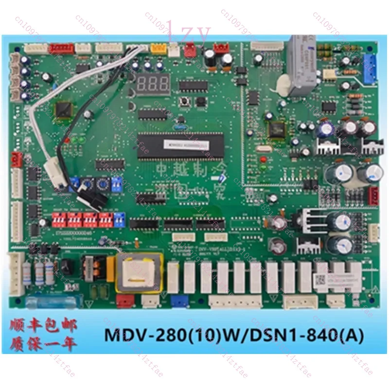 used for Midea air conditioner MDV-280 (10) W/DSN1-840 (A) main control board
