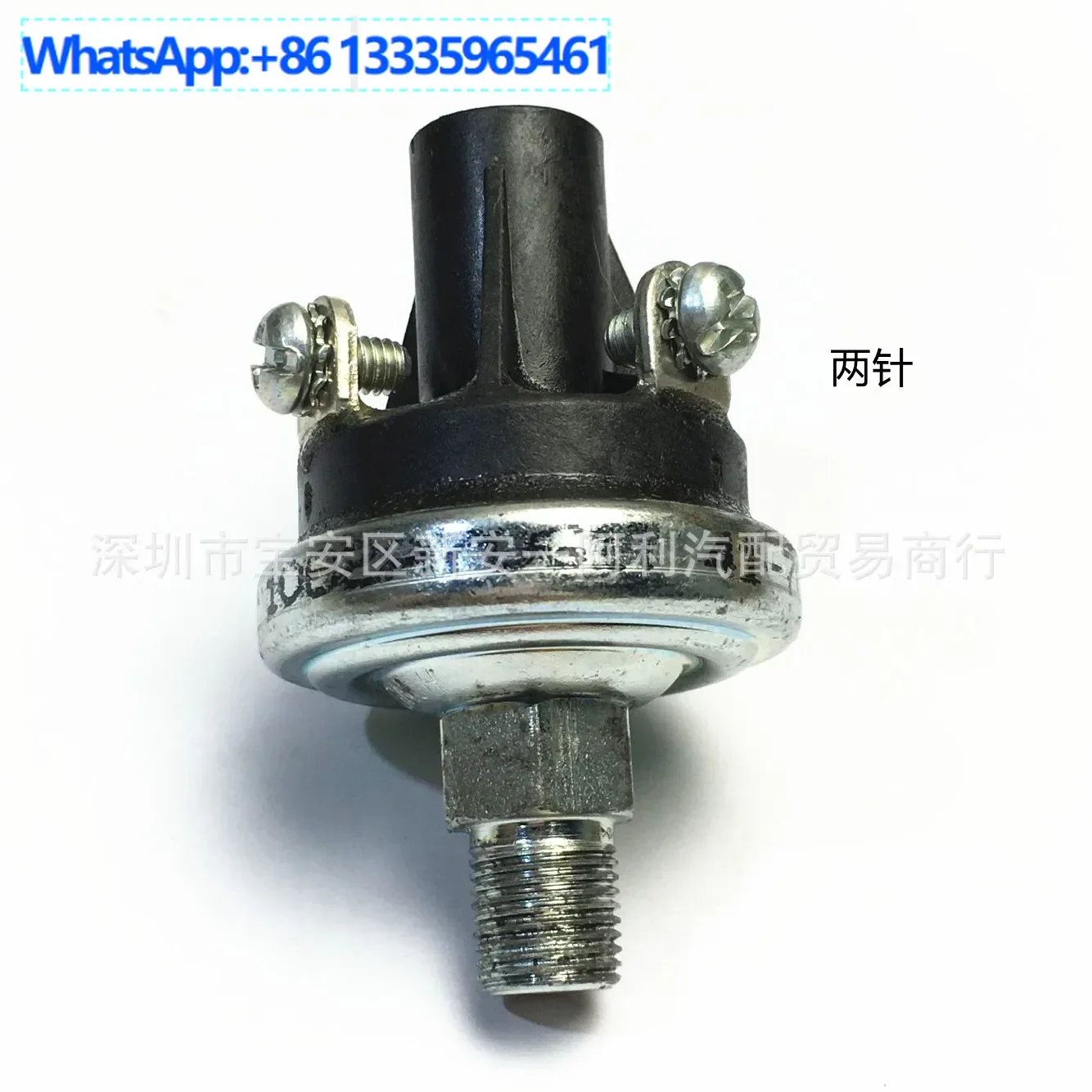 

Suitable for Doosan Daewoo Forklift Parts D110 130S Pressure Brake Light Switch Sensor