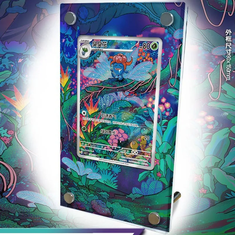 포켓 몬스터 Ptcg 아크릴 글룸 AR 카드 디스플레이 스탠드 애니메이션 게임 컬렉션 카드 확장 드로잉 카드 벽돌 DIY 장난감 선물