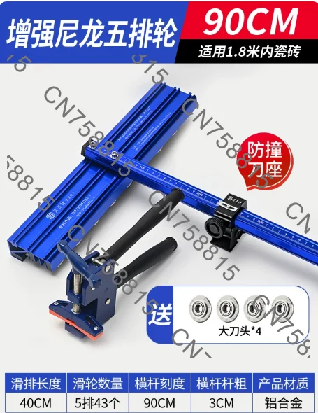 Special for Glass Push Knife and Floor Tiles, Cutting Knife Artifact，Manual T-shaped Cutting Tile Blade