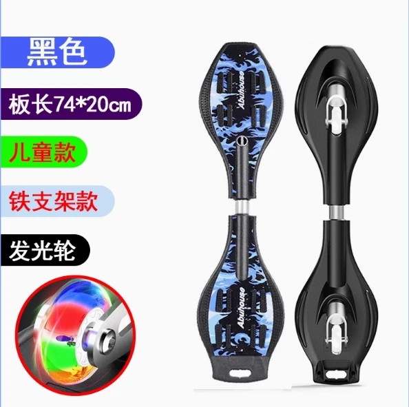 

Горячая распродажа детской волновой доски