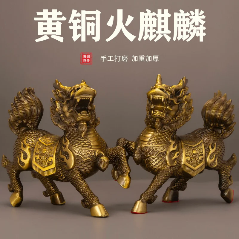 

Brass Unicorn Ornaments Pair Copper Fire Unicorn Wealth Fortune Unicorn Home Store Housewarming Opening Decoration Craft Gifts