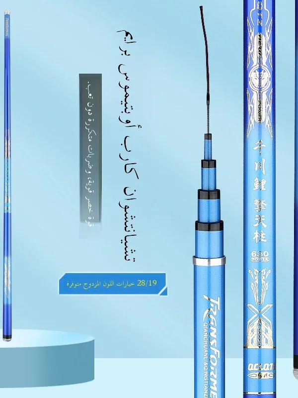 hastar-carp-fishing-rod-carbon-super-hard-19-tuning-long-section-taiwan-fishing-pole-ocean-river-lake-stream-all-around-fishing