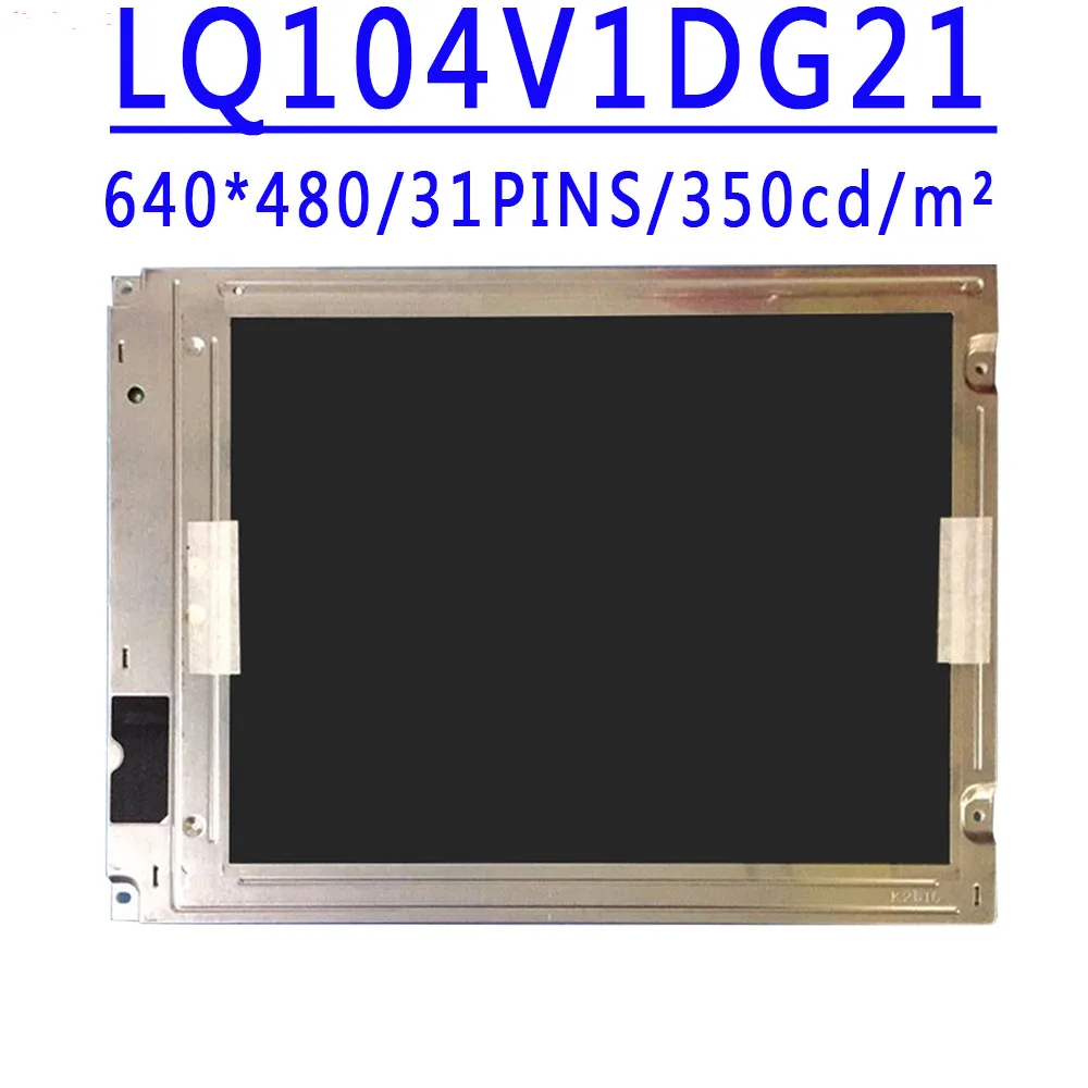 10.4 Inch INDUSTRIAL LCD Display For Sharp LQ104V1DG21 LCD Screen Display Panel 10.4'' 640*480 31PIN 350cd/m² 60HZ LCD