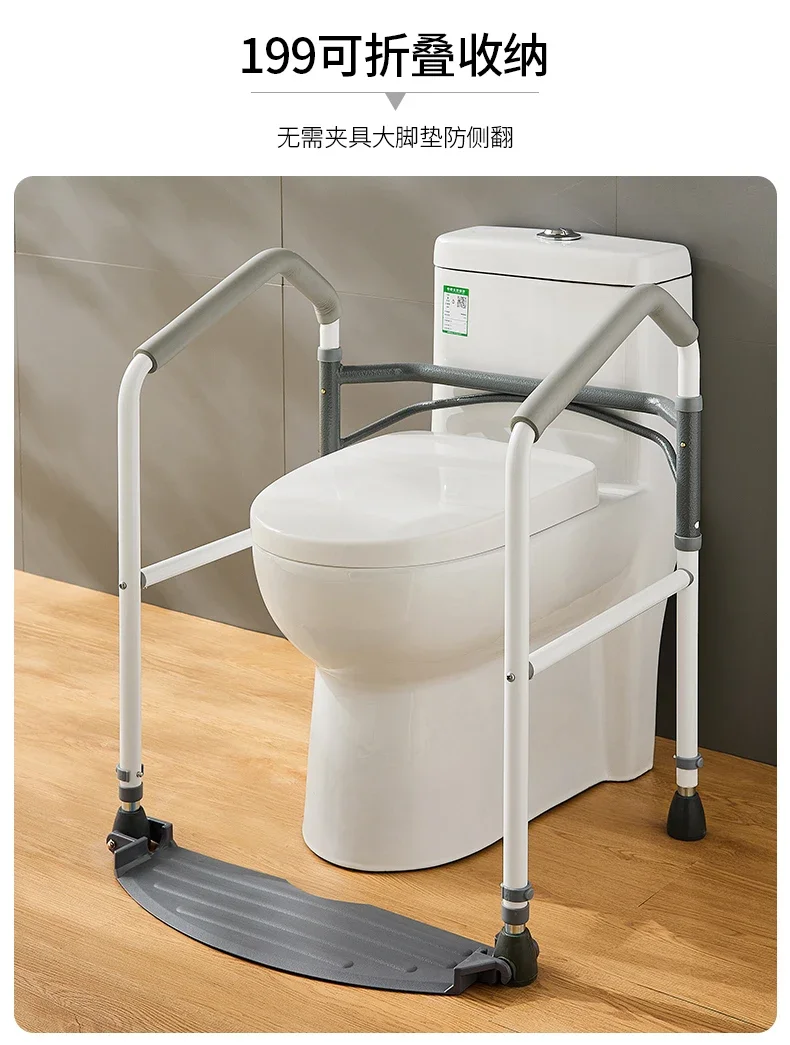 Elderly Dual Assist Handrail Anti-Slip Stable Frame No-Drill Adjustable Height Anti-Tip Safety Rail Durable Support
