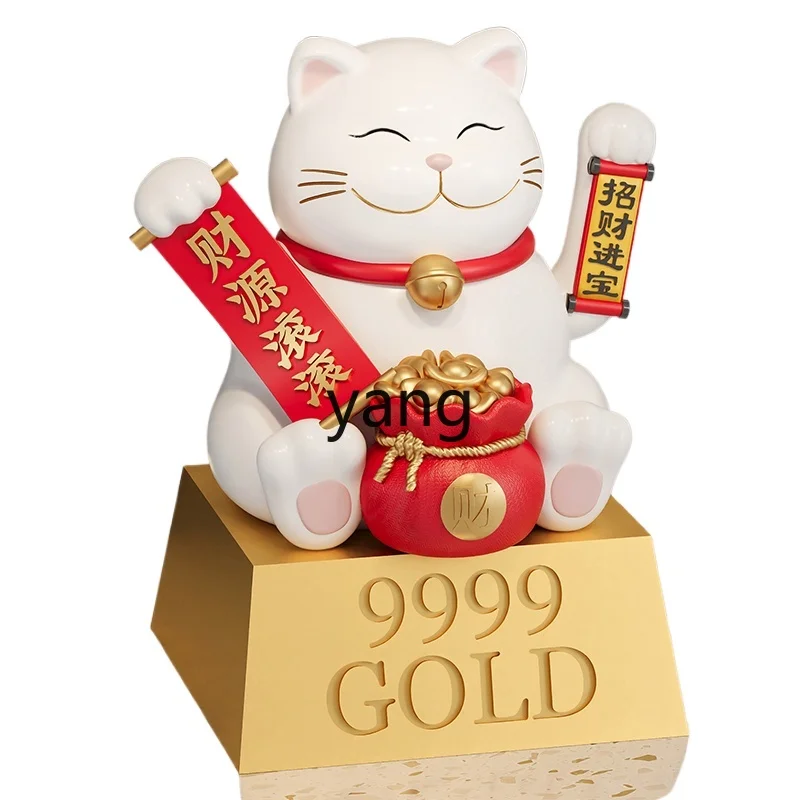 

Yjq new Chinese style gold brick rocking hand lucky cat ornament piggy bank housewarming opening gift front desk decoration