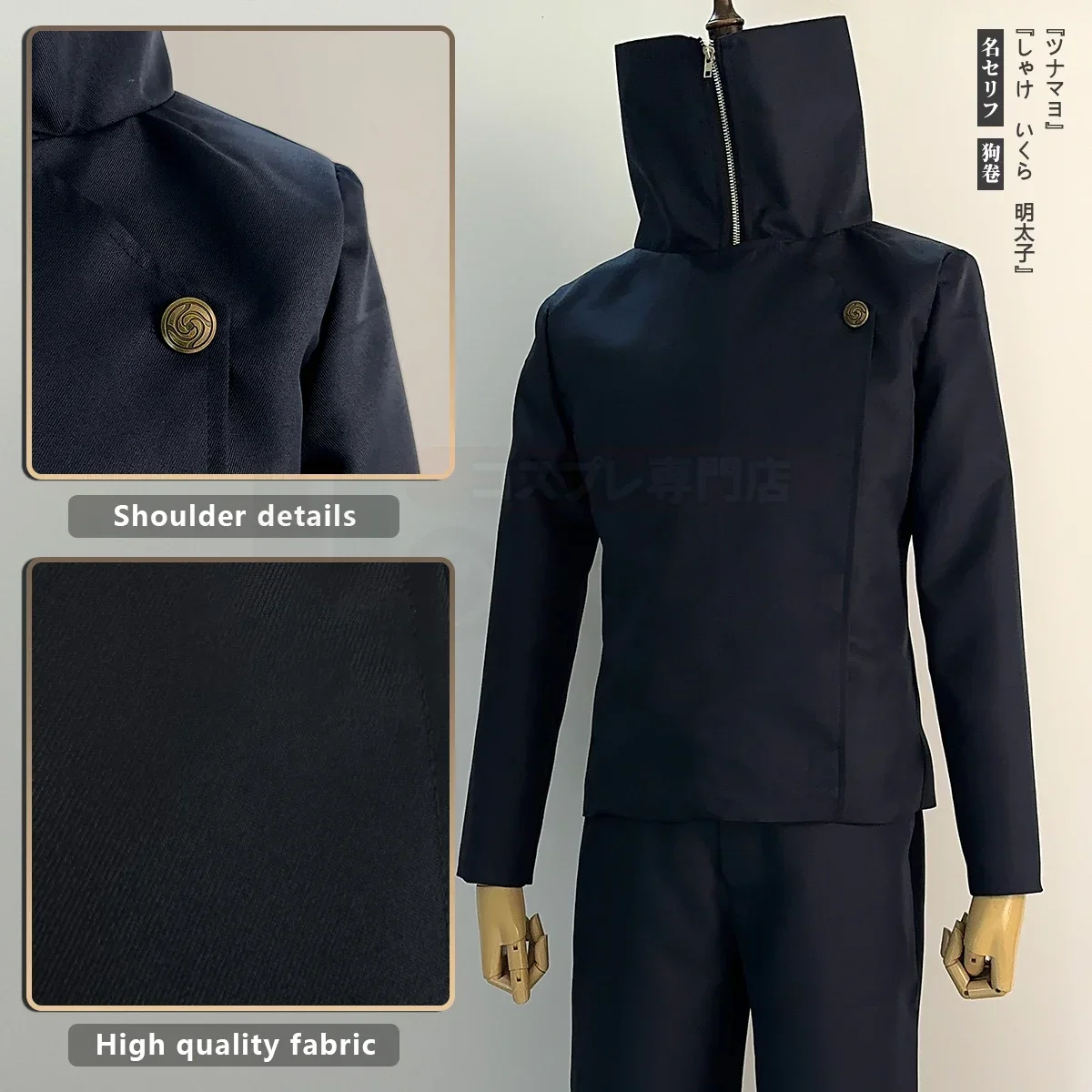 Conjunto de Disfraz de Cosplay de Jujutsu JJK Inumaki Toge, Peluca Sintética Azul Oscuro con Malla de Rosas, Chaqueta y Pantalones para Halloween y Navidad